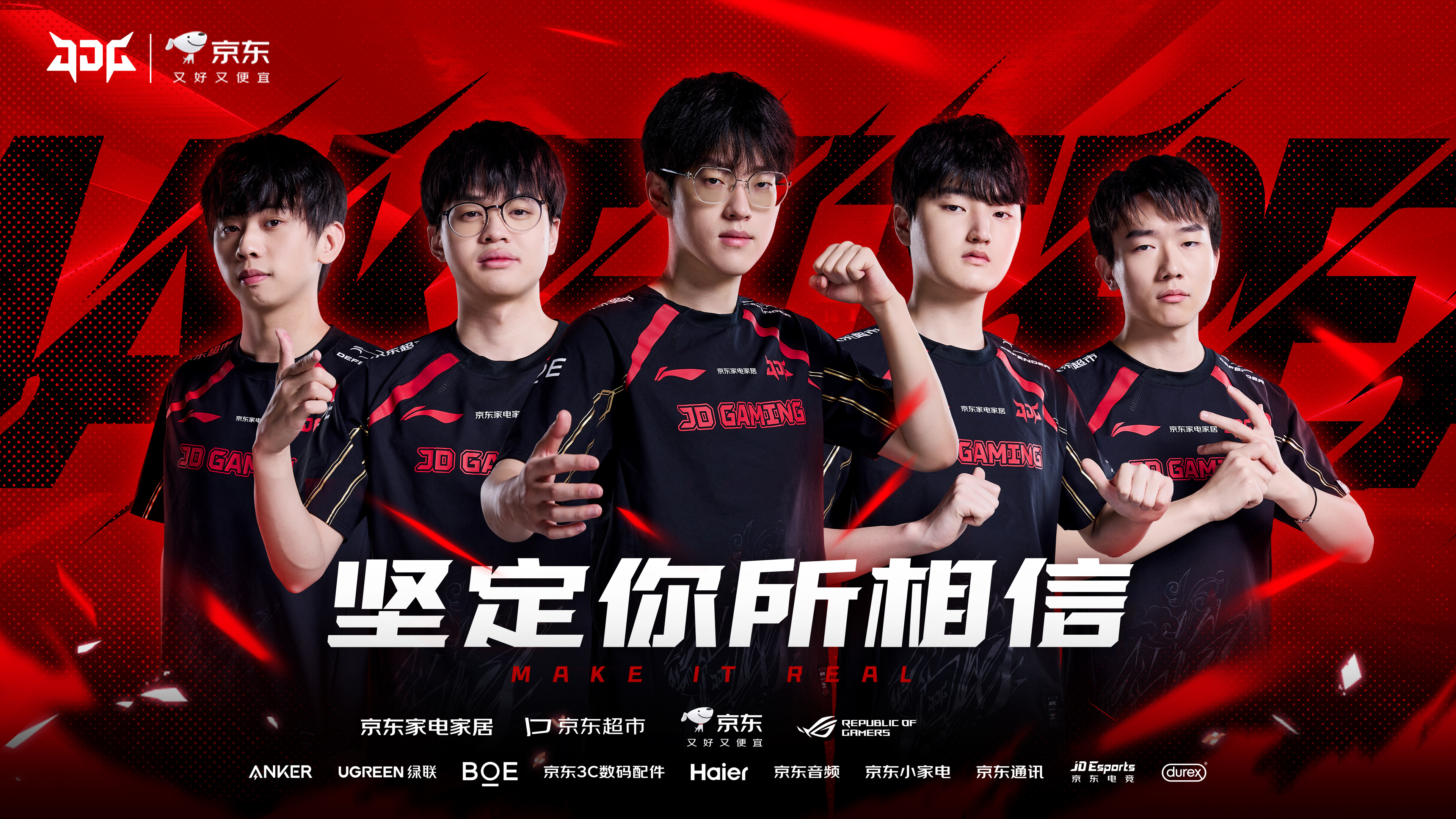 HKA血洗JDG,Scout拿下关键大龙宿命之战八强赛,锁定晋级资格 HKA血洗JDG,Scout拿下关键大龙宿命之战八强赛,锁定晋级资格