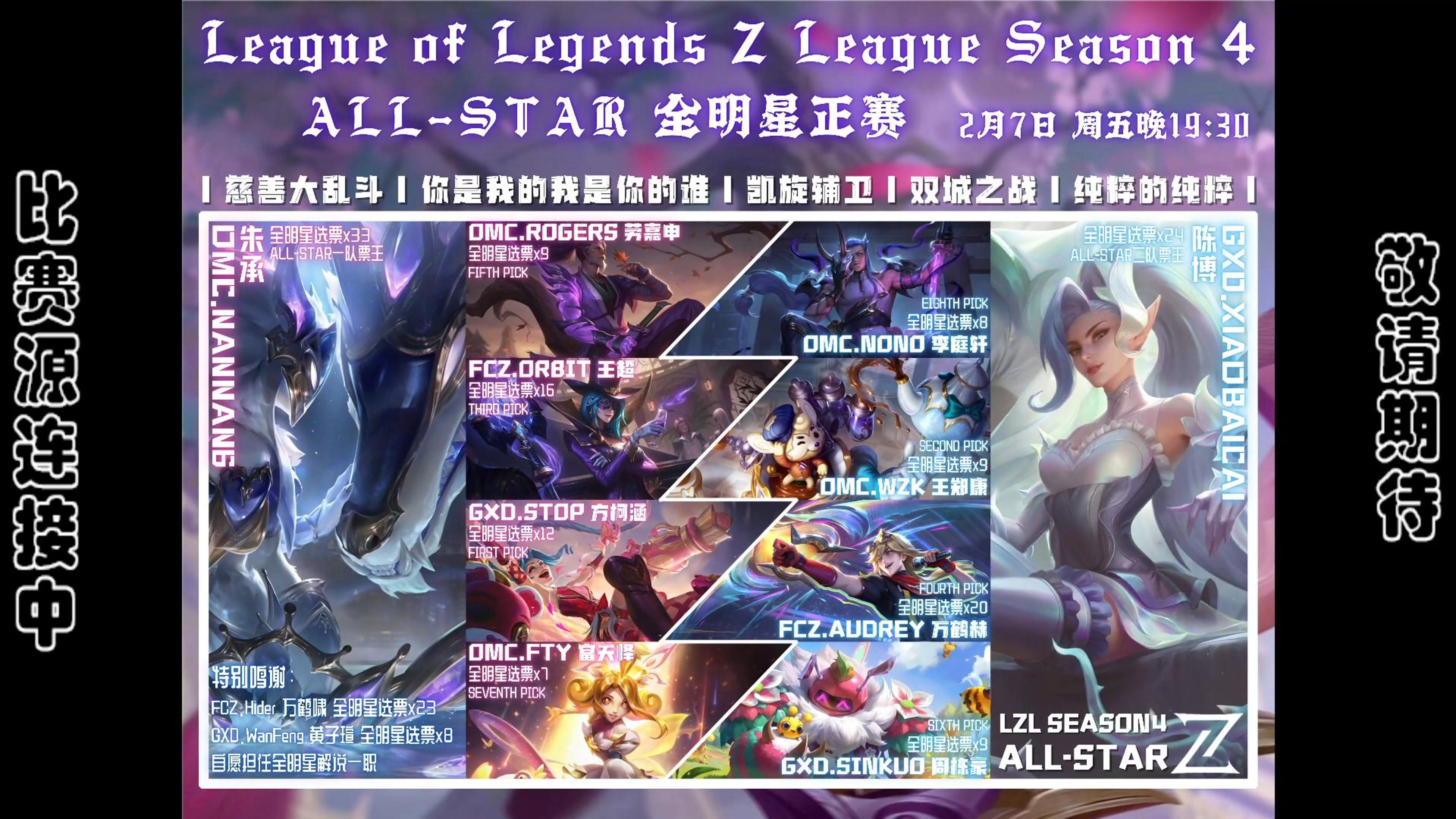 FNC血洗C9,Lehends完成史诗逆转宿敌对决四强赛,引爆全场热议的简单介绍 FNC血洗C9,Lehends完成史诗逆转宿敌对决四强赛,引爆全场热议的简单介绍