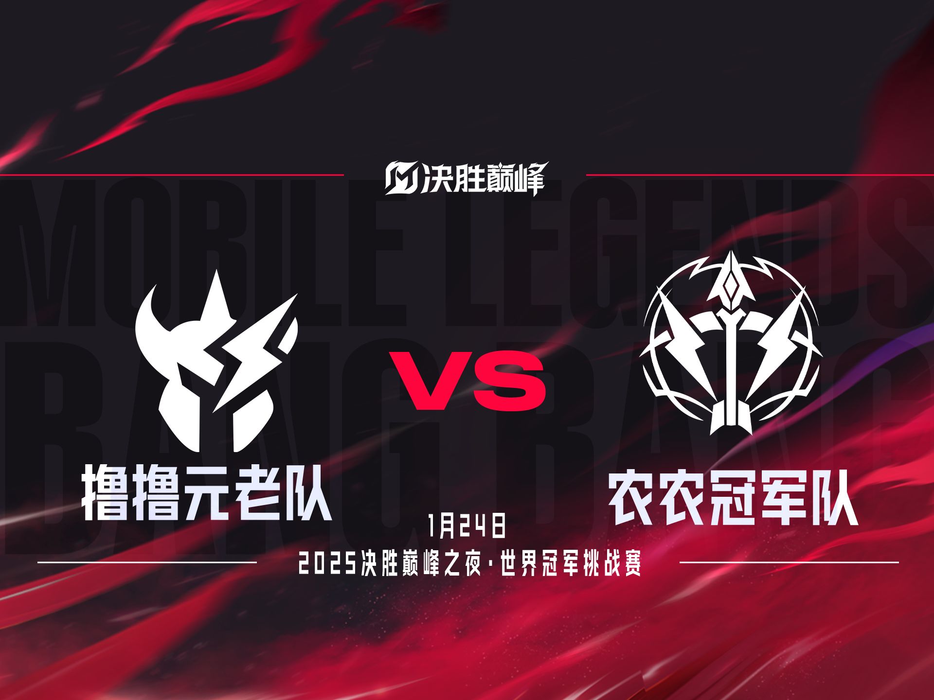 包含V5鏖战PSG,Clid关键团战开团秒人激烈交锋2025世界赛,点燃全场激情的词条 包含V5鏖战PSG,Clid关键团战开团秒人激烈交锋2025世界赛,点燃全场激情的词条