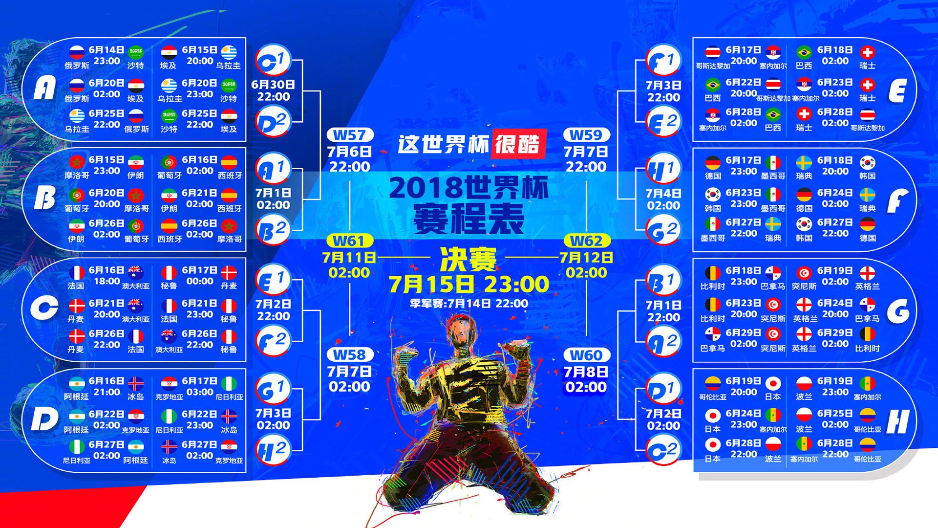 冷血与韧劲之间,乌拉圭逆转葡萄牙,福登领衔的青春英格兰何以破局?